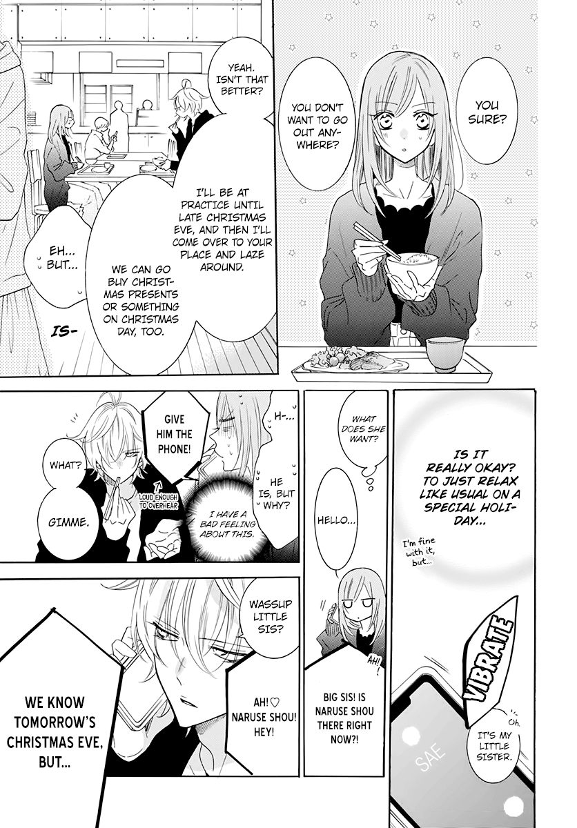 Namaiki Zakari, Chapter 119 image 05
